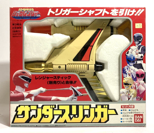 Power Rangers Kyoryu Sentai Zyuranger Thunder Slinger Bandai Used from Japan - Picture 2 of 17