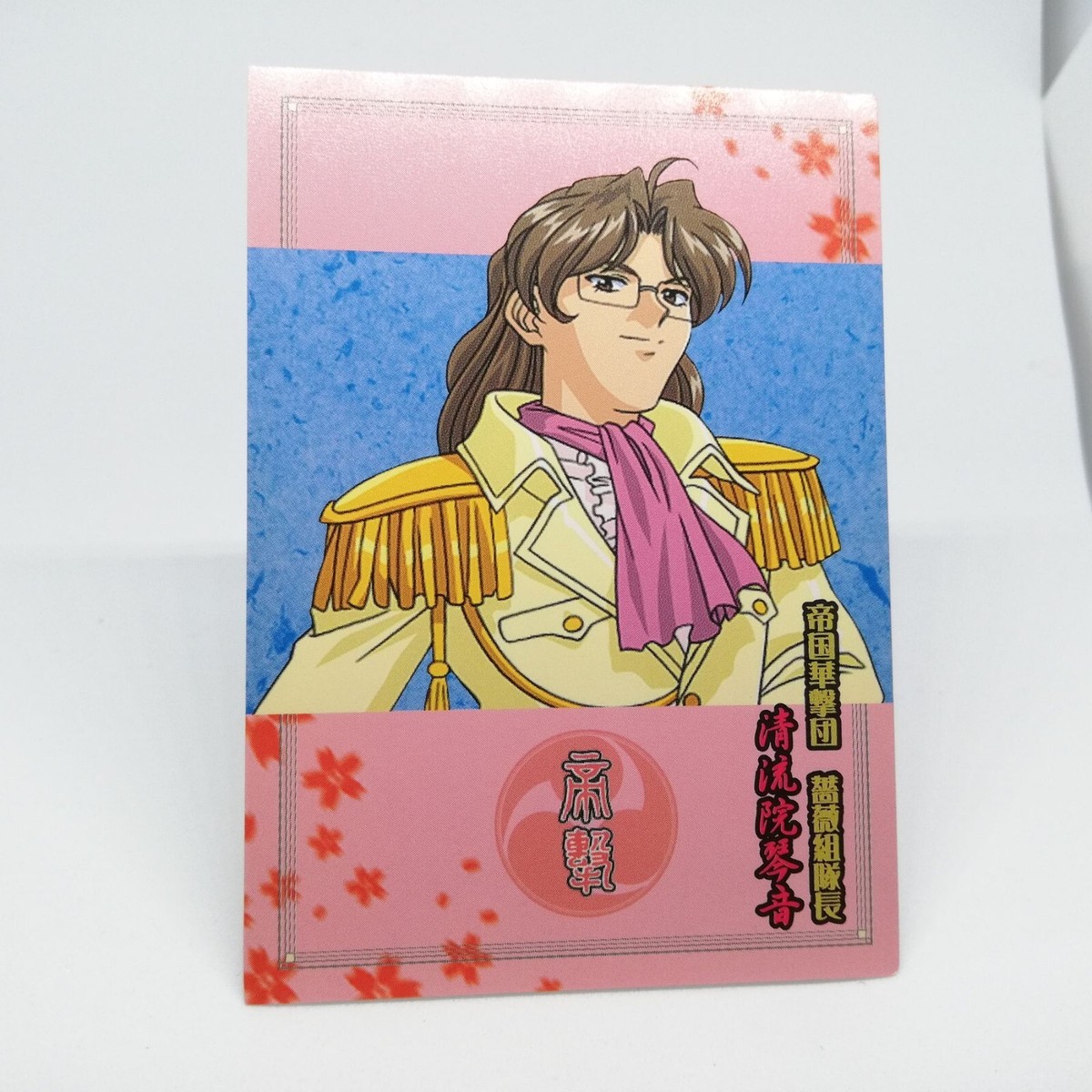 サクラ　No.2 16 Seiryuin Kotome Sakura Wars 2 1998 SEGA AMADA JAPAN 1997