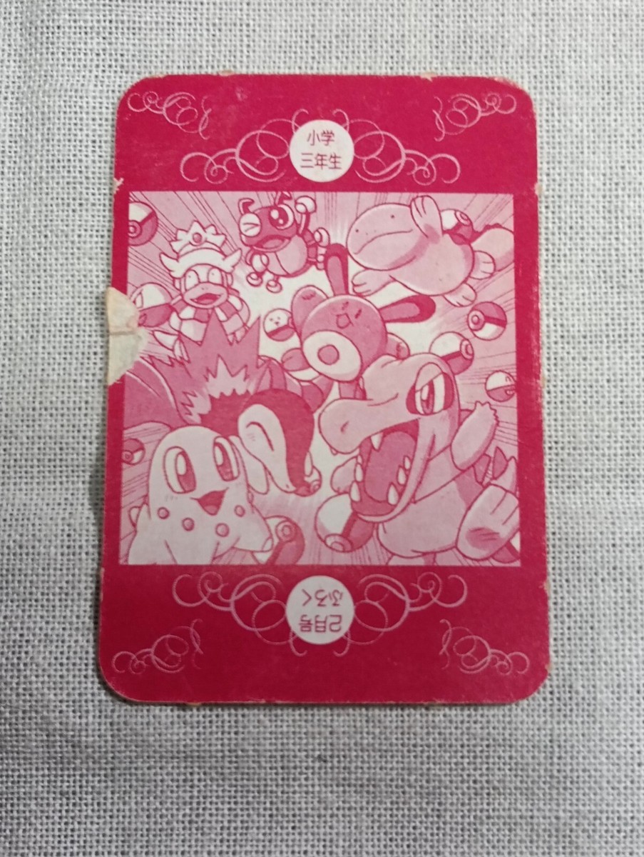 ポケモン　雑誌　バッジ　海外　アメリカ ポケモン - （海外ポケモンセンター限定）ピカチュウ ピンバッジ