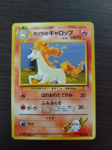 [sell separately] Japanese Gym Challenge  Pokemon cards - Picture 228 of 476