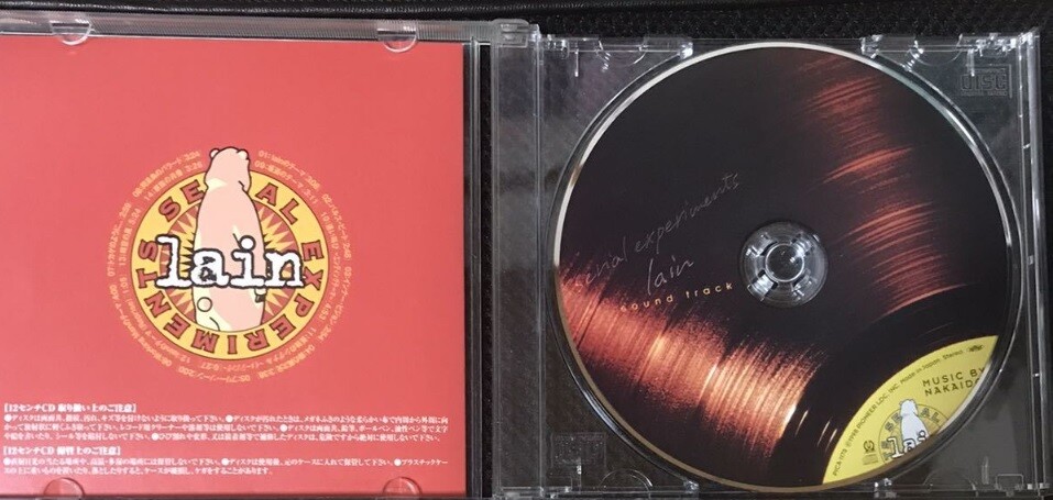 洋楽 serial experiments lain sound track serial experiments lain sound track | GNXA-100105 - VGMdb