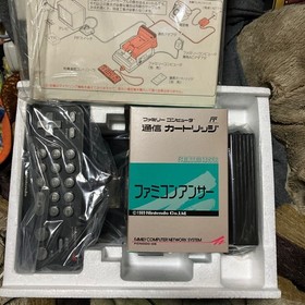 Nintendo Famicom Network System Console HVC-050 W/Box FC NES Rare Retro Unused
