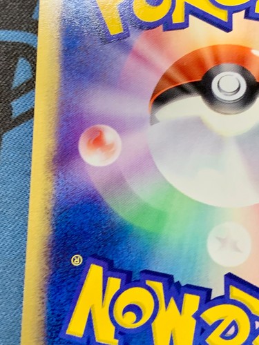 Pokemon Card Laboratory Battle Road Japanese Promo 024/PCG-P #2283 - Picture 17 of 22