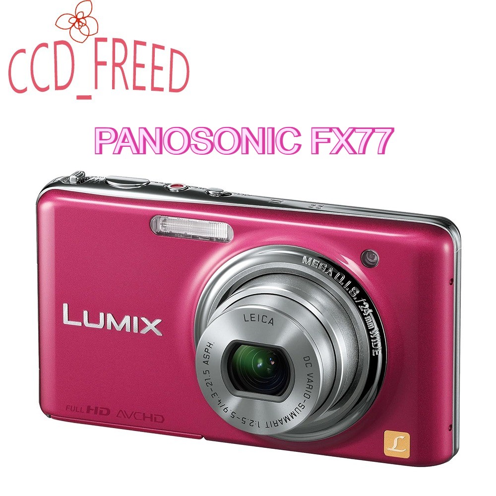 Panasonic Lumix DMC-FX77 Digital Camera 12.0 MP 5x Optical Zoom