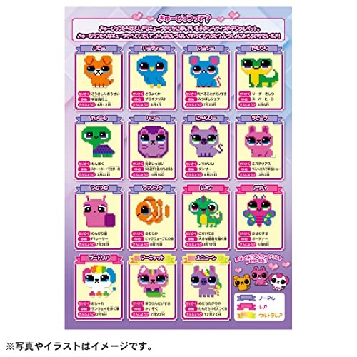 TAKARA TOMY Jump Out! Q-Bits Purple [Japan Toy Awards 2023 Communication Toy Cat - Picture 6 of 8