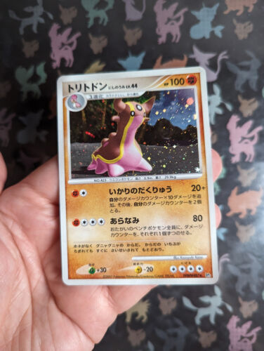 Tarjeta Pokémon Gastrodon DPBP#487 Holograma Raro DP3 Shining Darkness Casi Nueva - Imagen 6 de 11