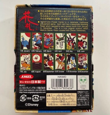 Japanese Hanafuda Flower cards Disney Character Angel Trump Used