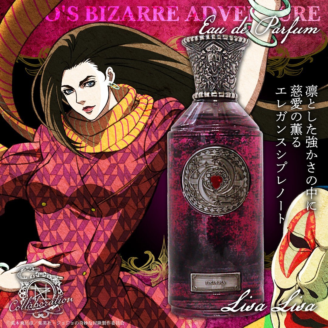 PSL】JOJO'S Bizarre Adventure Fragrance Parfum 100ml NEW