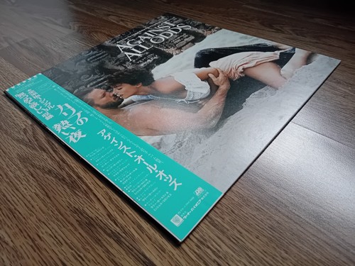 MUSIC FROM THE FILM AGAINST ALL ODDS LP 1984 OBI INSERT JAPAN EX+ - Picture 3 of 8