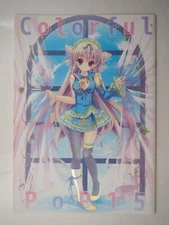 Doujinshi Illustration Art book Colorful Pop15, Color 16p, Y2014, 10783