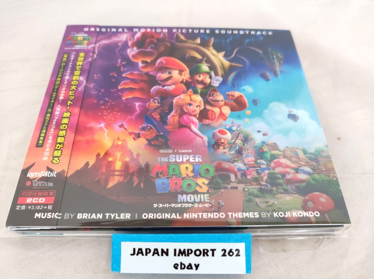 「スーパーマリオ1.2.3」～ホップ ステップ ジャンプ CD スーパーマリオ1.2.3」～ホップ ステップ ジャンプ CD Super