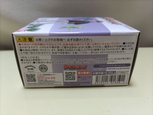 Bandai Pokemon Scale World Johto Morty Misdreavus Celebi Figure - Picture 7 of 9