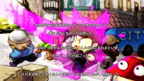 Psychic 5 Eternal Esper Edition Special Edition Nintendo Switch F/S w/Tracking# - Picture 5 of 6