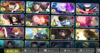 JJK Phantom Parade Endgame Account mit Toji und Hollow Purple Gojo