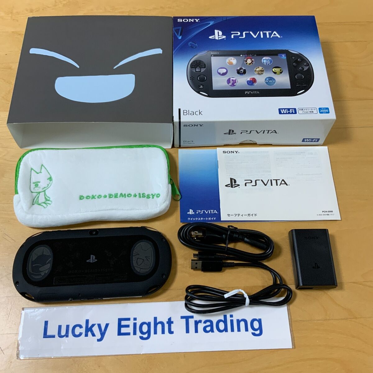 PS Vita Doko Demo Issyo Special edition Black PCH 2000 ZA11 PS Vita Doko Demo Issyo Special edition Black PCH 2000 ZA11