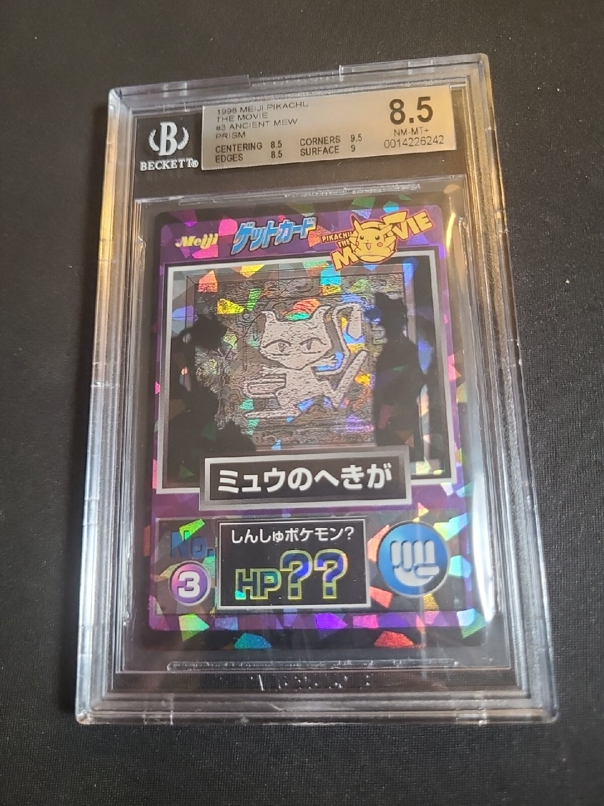 Pokemon Card Japanese Meiji #3 Ancient Mew Promo Prism 1998 Bgs 8.5