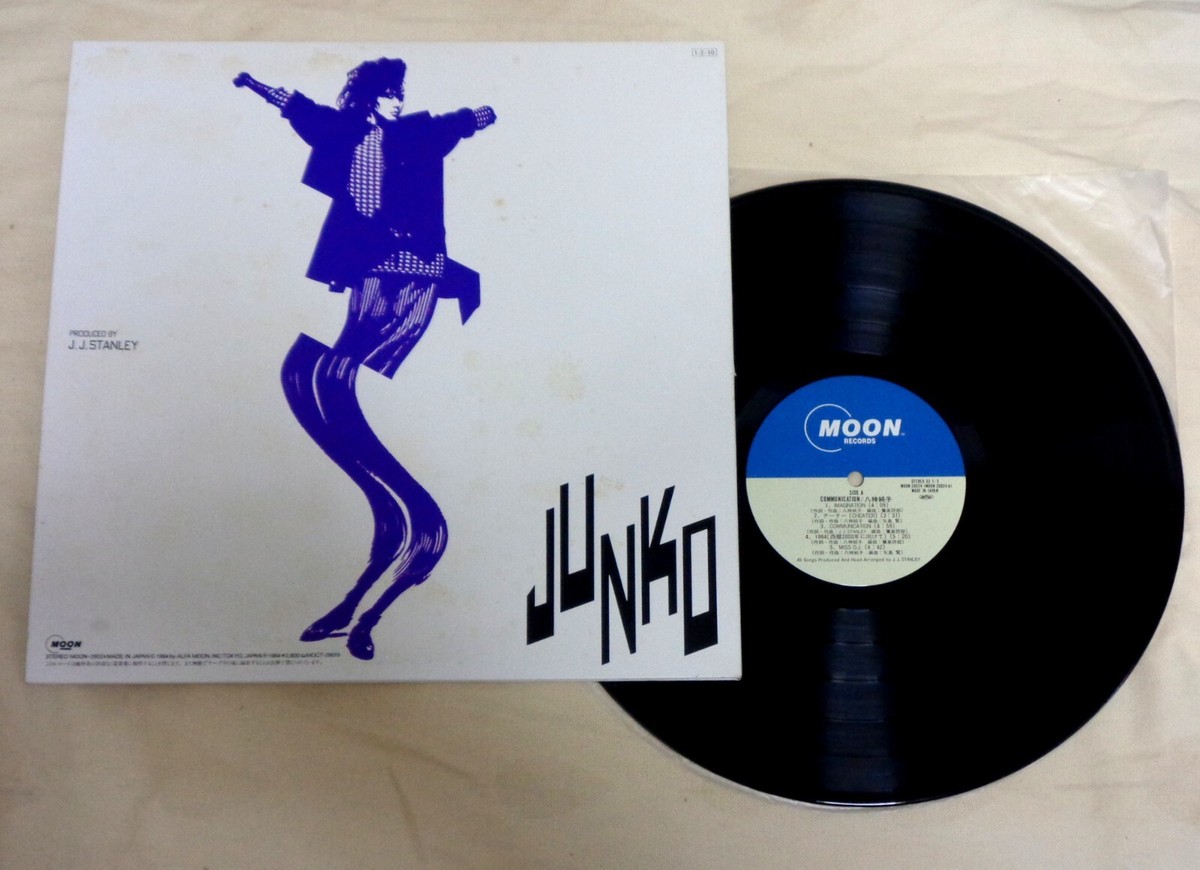 JUNKO YAGAMI COMMUNICATION 1985 MOON-28024 JAPAN LP GATEFOLD