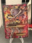 Pokémon M Mega Mewtwo EX Ultra Rare Holo TCG Card 160/162
