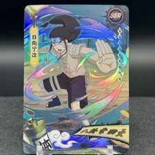 Neji Hyuga NRB08-SSR-001L3 Naruto Kayou Card