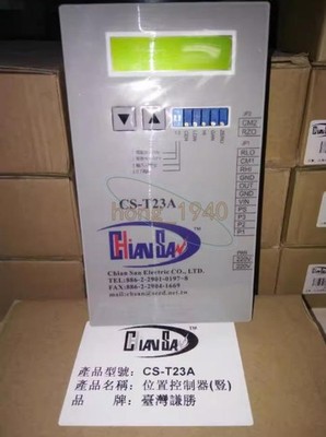 One CHiAN SAN CS-T23A Tension Synchronous Controller 220V 110W New