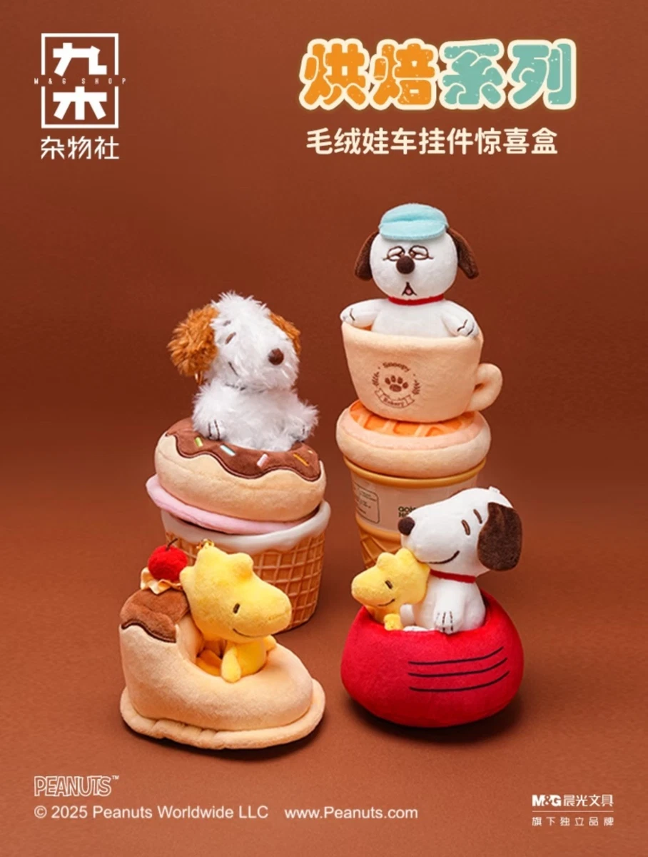 Figurine Peanuts Snoopy Baseball – ReAction 3,75'' (édition Collector)