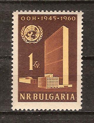 BULGARIA # 1129 MNH UNITED NATIONS HEADQUARTERS - Picture 1 of 1
