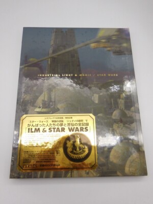 New STAR WARS INDUSTRIAL LIGHT & MAGIC Cinefex Book ILM 1997 Japan