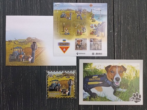 Ukraine 2022 Stempel Hund Patron Minensucher Umschlag Postkarte Magnet 4 Stck. Halter - Bild 1 von 2