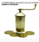 Copper Brass Muruku Mould India Muruku Maker 56mm 4 Moulds