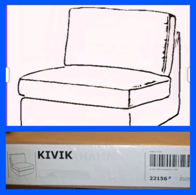 IKEA KIVIK 1 (ein) Sitzteilbezug, Dansbo mittelrot 502.262.85