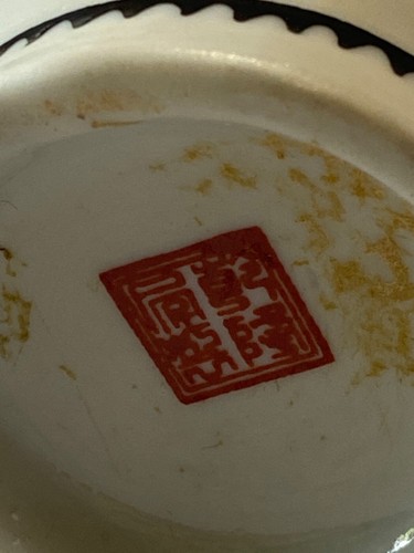 Seltene 5 3/4" chinesische Vase mit einem Jungen, der auf einem Wasserbüffel reitet - Bild 7 von 7