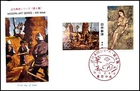 FIRST DAY COVER JAPAN 939A MODERN ART SERIES-4th issue