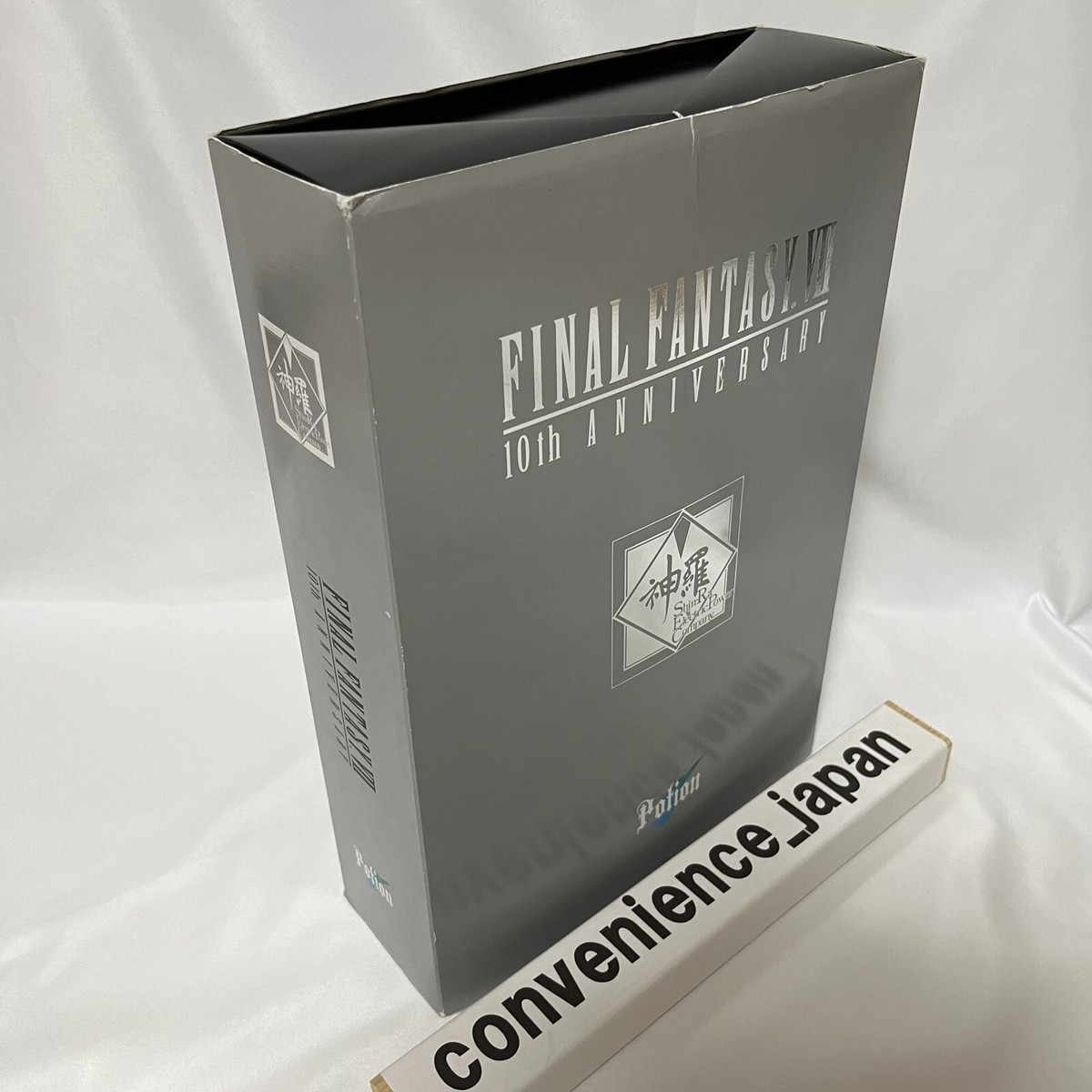 FINAL FANTASY VII ポーション FINAL FANTASY VII 10th Anniversary Limited Potion Replica