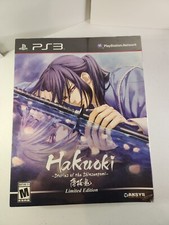 Hakuoki: Stories of the Shinsengumi -- Limited Edition (Sony PlayStation 3