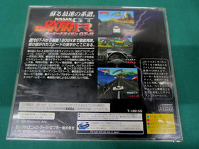 Sega Saturn -- Over Drivin' GT-R. Premium Pack[No Key ring] -- JAPAN GAME. 17031