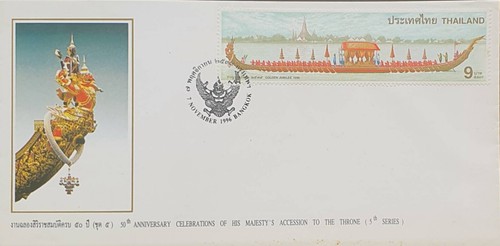 First Stamp Cover :  The Royal Barge "Narai Song Suban H.M.  King Rama the Ninth - Zdjęcie 1 z 2