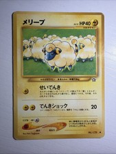 Mareep No. 179 Common Neo Genesis Pokemon Japanese Moderately Played