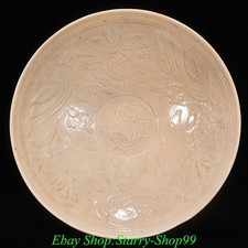 8" Song Dynasty Ding Kiln Porcelain Fengshui Flower Fish Pattern Bowl Bowls