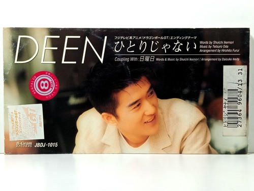 Deen ひとりじゃない Dragonball GT, 夢であるように Tales Of Destiny, このまま君だけを奪い etc. cd single - 第 102/109 張圖片