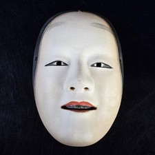 Masque Noh femme Wakaonna japonais vintage ancien bois sculpté bois bois