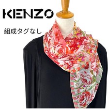 Kenzo Orange Red Floral Scarf Limited Edition Style Bold Artistic Design Iconic
