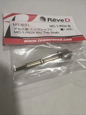 Aluminum top shaft for Reve D MC-1 M1-631  RDX Yokomo Drift R/C US SELLER