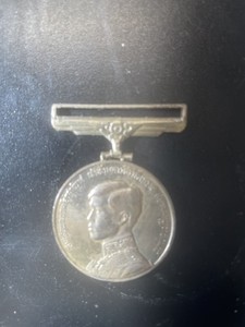 Thailand Medal 