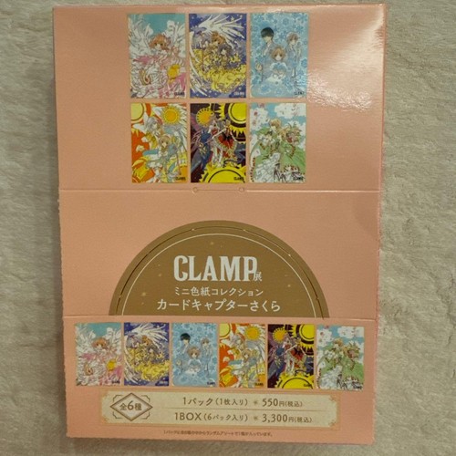 CLAMP Cardcaptor Sakura Mini Colored Paper Collection - Picture 1 of 2