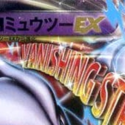 PSA10 MミュウツーEX CP4 EX×M×BREAK 051/131 Japanese Pokemon