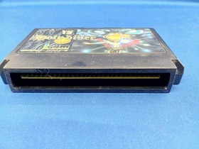 IREM Holy Diver Famicom Game, Complete Box & Manual Missing, Used
