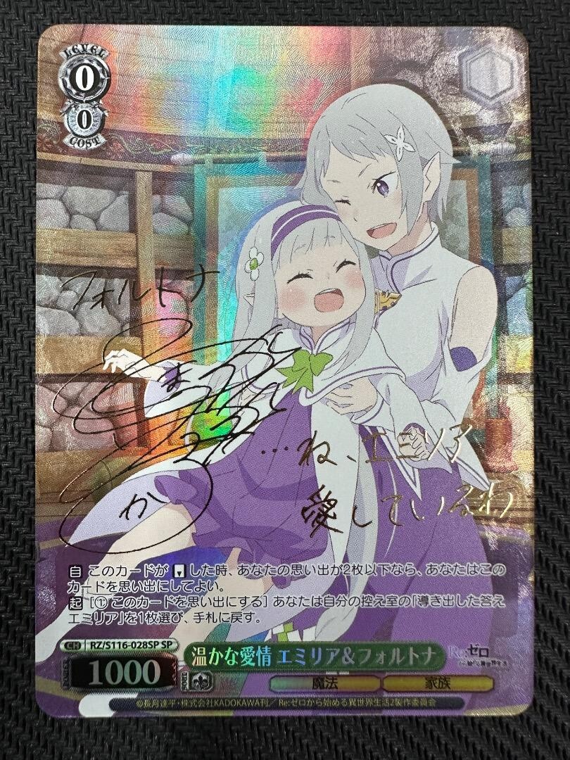 Signed Weiss Schwarz Re zero vol.3 Emilia & Fortuna RZ/S116 Signed Weiss Schwarz Re zero vol.3 Emilia & Fortuna RZ/S116