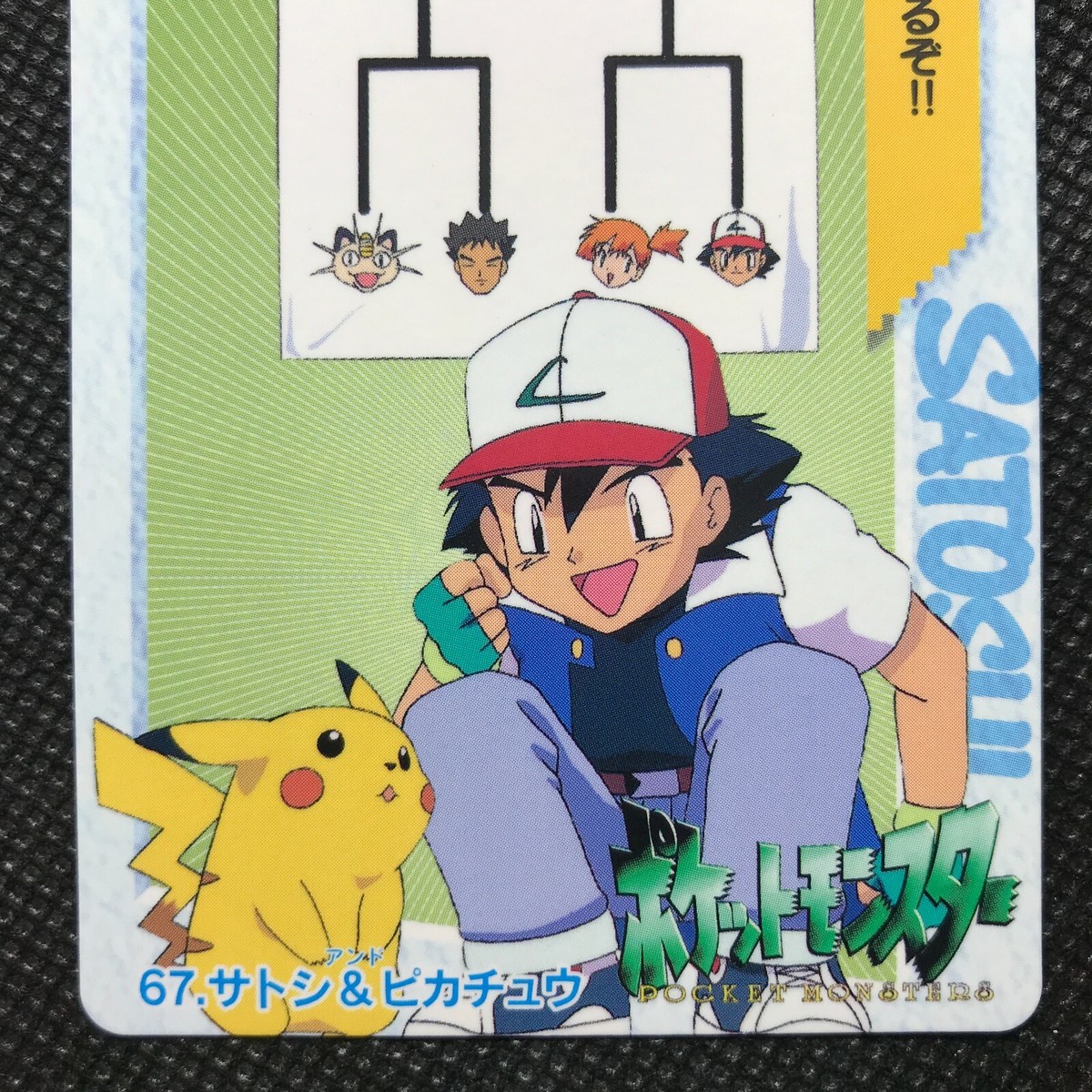 Pikachu Ash Ketchum Pocket monsters Anime collection Pokemon
