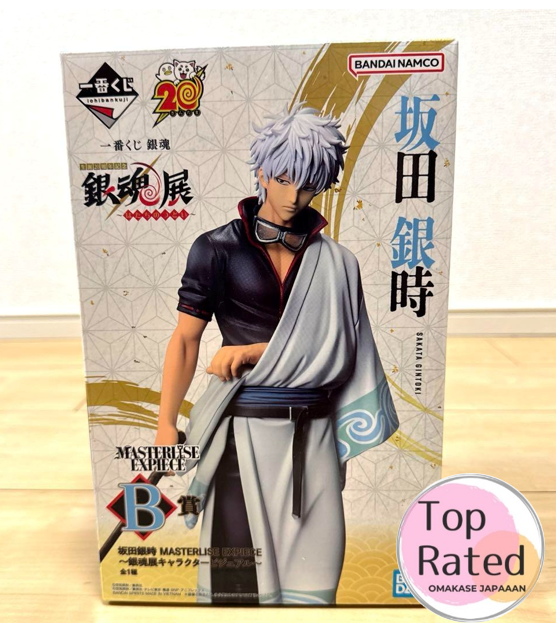 Ichiban Kuji 20th Anniversary Gintama Exhibition Figure Gintoki