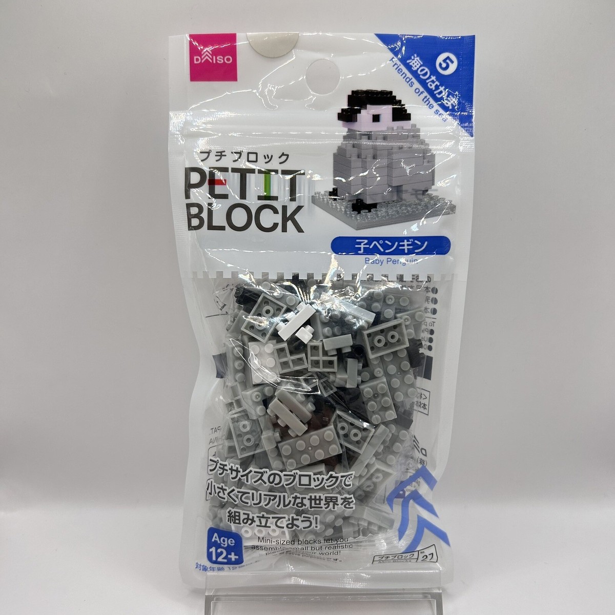 New】Daiso Japan Petite Block No27 Baby Penguin Mini-Blocks